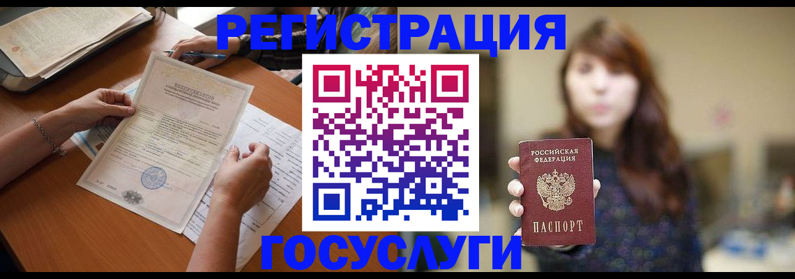 прописка поиск в Питкяранте