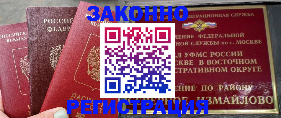 прописка от собственника в Питкяранте
