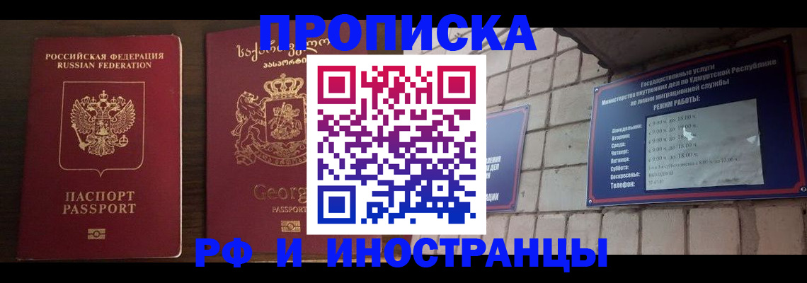 временная регистрация поиск в Питкяранте