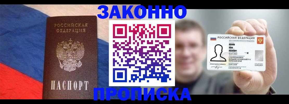 временная регистрация собственник в Питкяранте