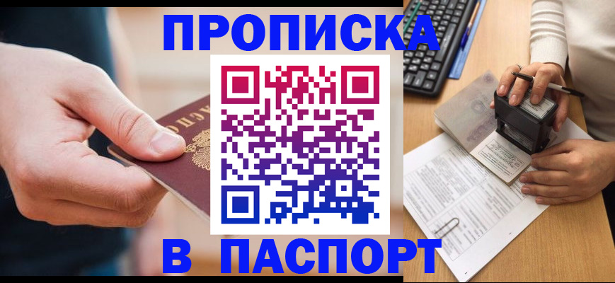 регистрация для дет. сада в Питкяранте