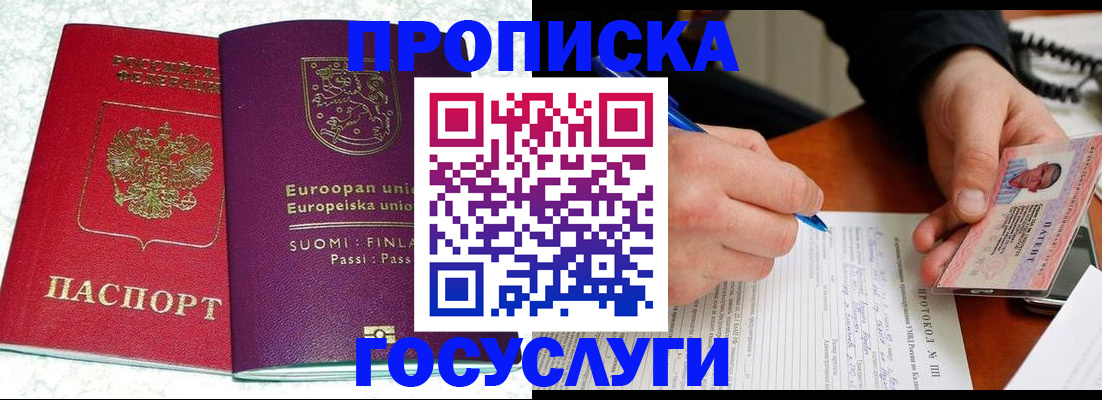 регистрация в Питкяранте